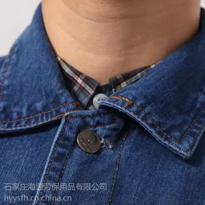 海源 铜扣水洗牛仔系列工作服 男女款工作装劳保服全年可穿NZ011