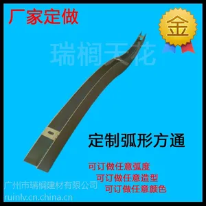 厂家供应瑞榈铝方通幕墙 护栏铝方通木纹铝方通