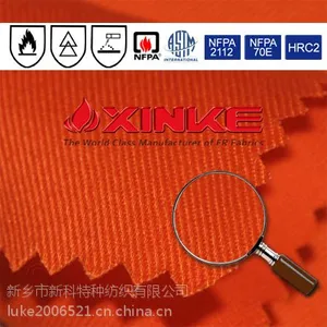 260克的环保型20×16全棉阻燃纱卡