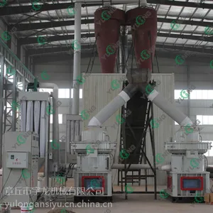 云南木屑造粒机 宇龙XGJ560生物质燃料设备产量1-1.5t/h