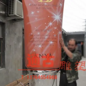 订制化妆瓶模型