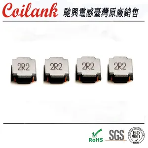 厂家直销 功率电感 4018 2.2uH 贴片 绕线电感 NR磁胶屏蔽 现货