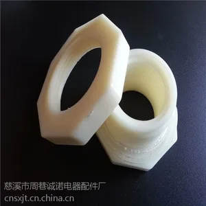 水塔接口接头 DN25 32mm .1寸/水箱接头塑料接头/内螺纹接头