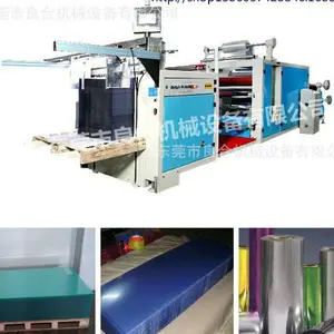 供应良合【双面覆膜展平切片机】配自动码料