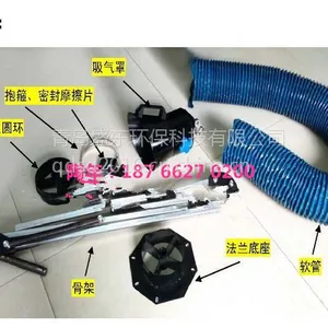 焊烟净化器专用万向吸气臂 厂家直销沈阳大连