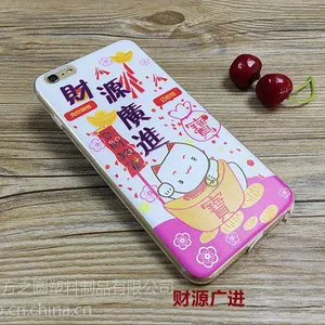 佛山手机壳厂家马大哈手机壳加工定制塑料外壳印刷
