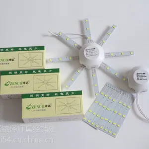 厂家贴片生产led光源板 led吸顶灯改造板光源 吸顶灯替换光源