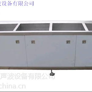 供应眼镜镜片件一体式超声波清洗机
