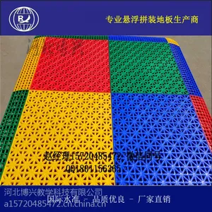 福建悬浮地板环保耐磨博兴牌健身房专用