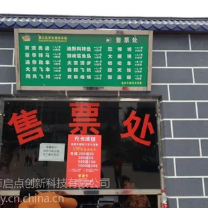 北京市儿童乐园刷卡机供应、上海市水上乐园充值扣费机厂家