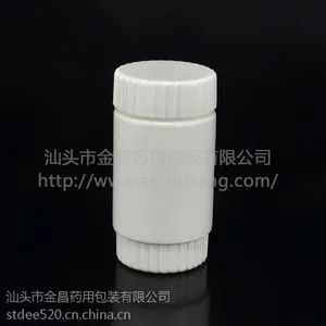 潮州掀旋盖药用塑料瓶|优质掀旋盖多层塑料瓶批发|jc供