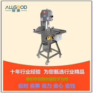台湾锯骨机 AG-260/380V 大型商用专业锯骨机 河南奥果ALLGOOD供应