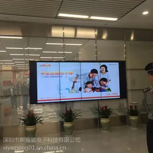 熙雅盟55寸高清超窄边液晶拼接屏LED大屏幕拼接工厂直销全国安装