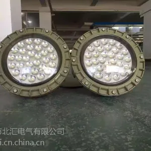 70w免维护led防爆照明灯 KHD110防爆节能LED灯
