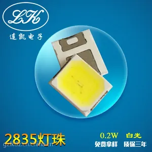 供应连凯电子贴片式led灯珠2835高亮白光0.2W灯珠贴片