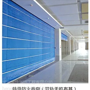 ***无极布机防火卷帘