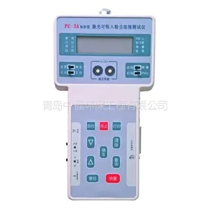 供应PC-3A激光PM10粉尘仪