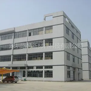 深圳路特新材料科技有限公司