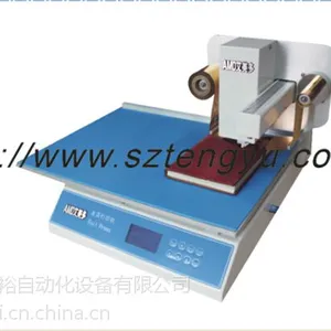 46简述烫金机在烫金过程中的注意事项|中山烫金机销售