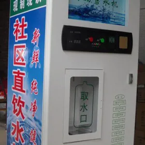 ������ˮ����Ӧ