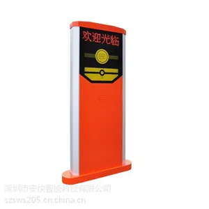 供应中距离停车场管理系统