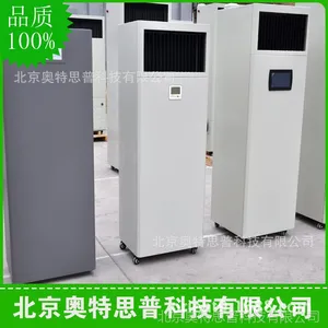 专业生产 柜式新风机SJX-L5000 机柜新风机