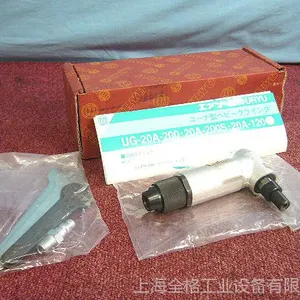 日本原装进口 URYU/瓜生 气动打磨机 UG-20A-200