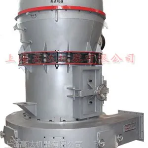 高效低能耗的磨机上海高达GDM410磨粉机