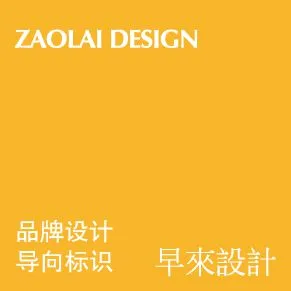 石家庄早来广告有限公司