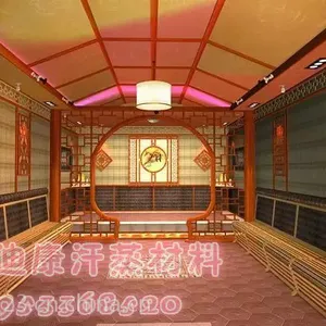 供应汗蒸房材料 承建汗蒸房工程 电气石托玛琳地砖 汗蒸房装修