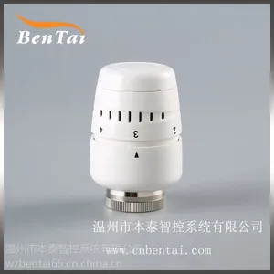温控阀 暖气片恒温阀 散热器温包室内采暖系统 控制室内温度 WKT-6A M30X1.5 外壳ABS