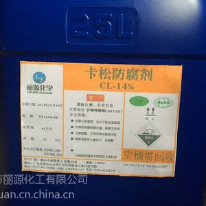 供应丽源CL14 防腐剂 卡松防腐剂 卡松原液厂家直销