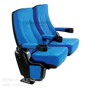 西安剧院椅 西安礼堂椅 雅凡家具高端影视座椅YF9410