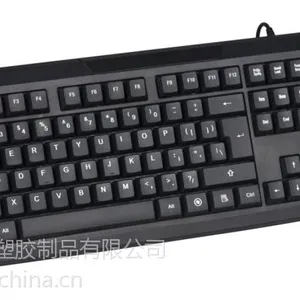 厂家直销电脑批发 笔记本游戏usb 有线 防水光电台式电脑网吧键盘
