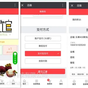 一起聊聊微信公众平台开发的那点事儿,小蚂蚁狂侃