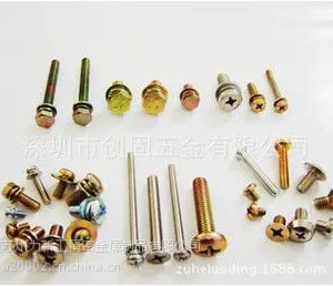 PMI/专业生产五金螺栓/五金螺丝/精密弹簧