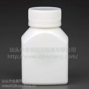 蜂蜜包装塑料瓶 食品包装瓶 食品塑料瓶 jc供