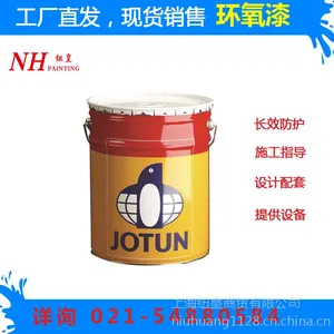 佐敦油漆 工业防腐漆 聚氨酯面漆 环氧面漆 RAL油漆