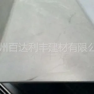 供应东莞市止水钢板