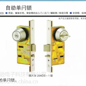 ��Ӧ�ձ�MIWA�����Զ������͵����� U9ADS-1
