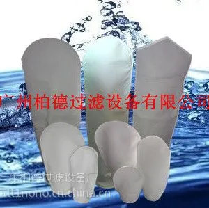 供应东莞过滤袋厂家-东莞食用油过滤袋-东莞油脂过滤袋