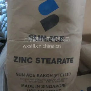 供应新加坡三益SUNACE硬脂酸锌SAK-ZS-PLB