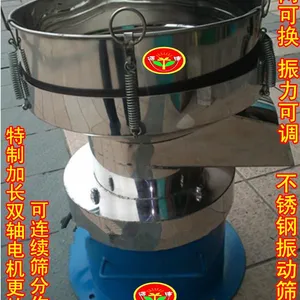 通康面粉筛振动筛震动筛筛分机食品药材建筑五谷杂粮不锈钢筛粉机