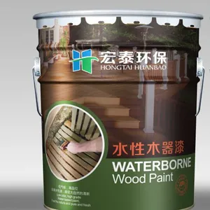 广东水性木器漆，中山水性木器漆，东升水性木器漆，水性木器漆