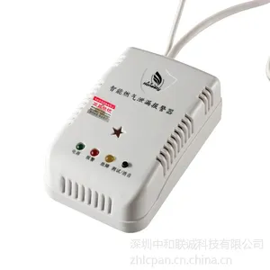 供应国内之家用燃气报警器***