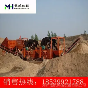 ������ʽ ϴɰ�� ��ѡϴɳ�豸 ��ɳ������ʽϴɰ�� �ͺ���ȫ