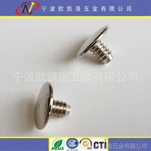 现货销售 铁质节能灯头免焊接铆钉 耐用铆钉