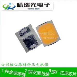 销售led2835 黄光 金黄光贴片灯珠0.5W 2835调粉黄光