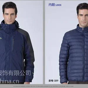 定制冲锋衣冬季防寒服工作服棉衣工装棉袄厂服