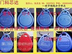 新品ID钥匙扣卡上哪买 :价位合理的ID钥匙扣卡